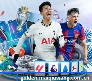 golden-maiqiuwang.com.cn APP 界面